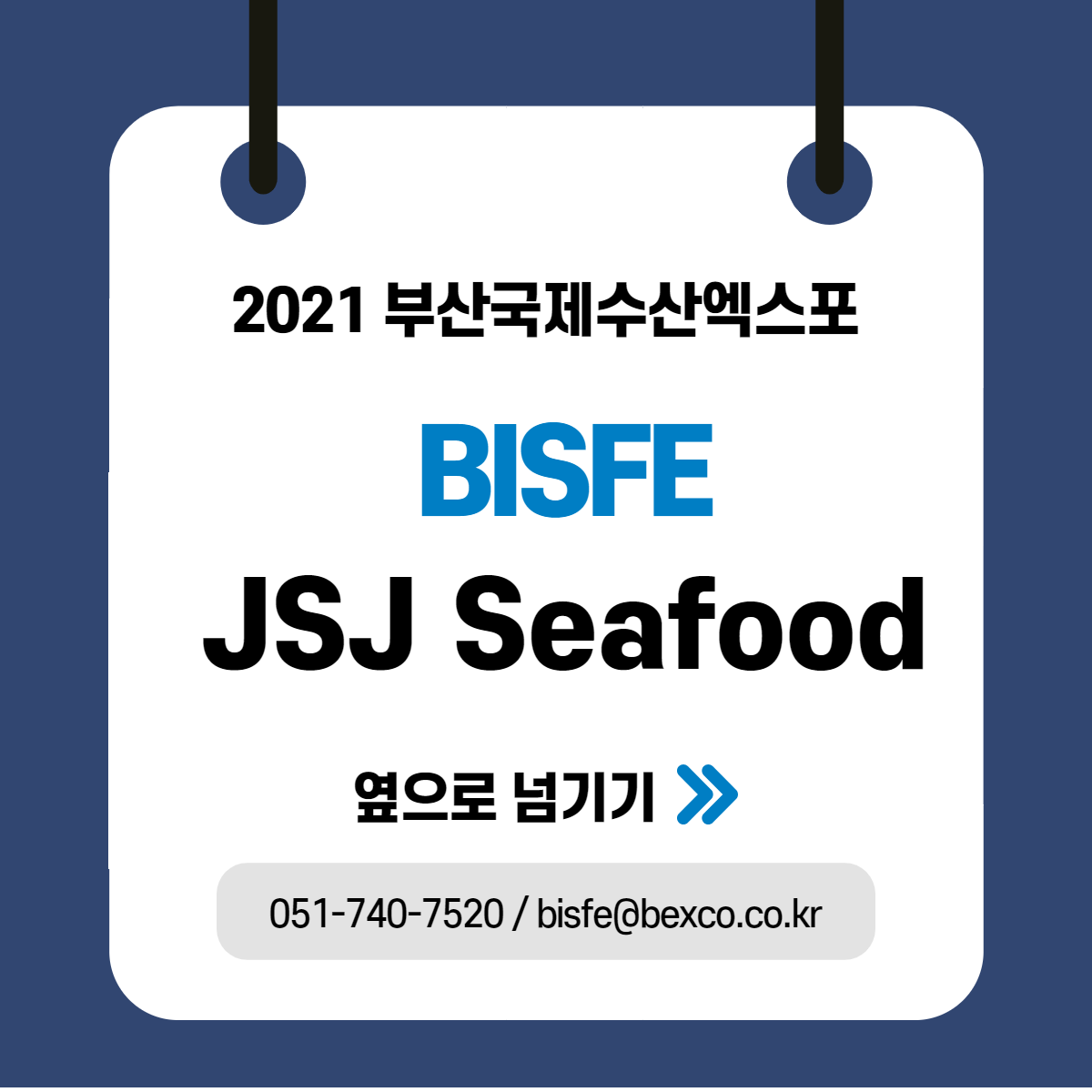 JSJ Seafood